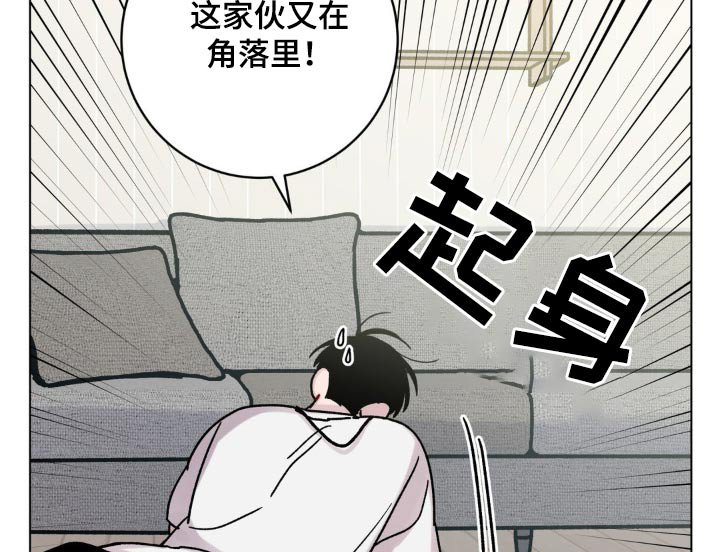 第80章：纸条