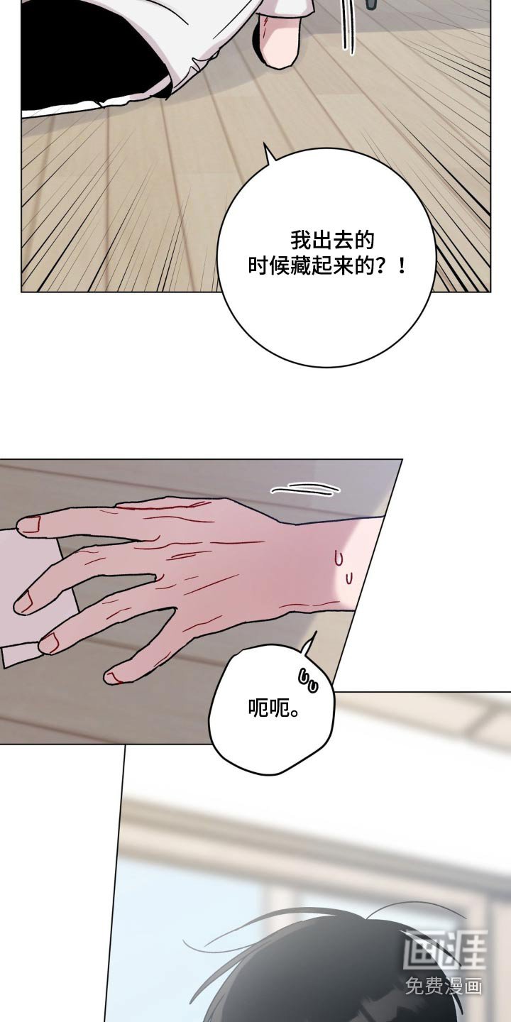 第80章：纸条