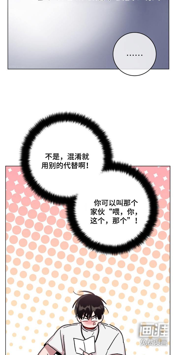 第80章：纸条