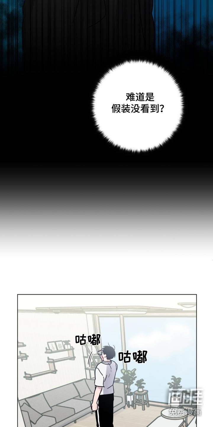 第80章：纸条