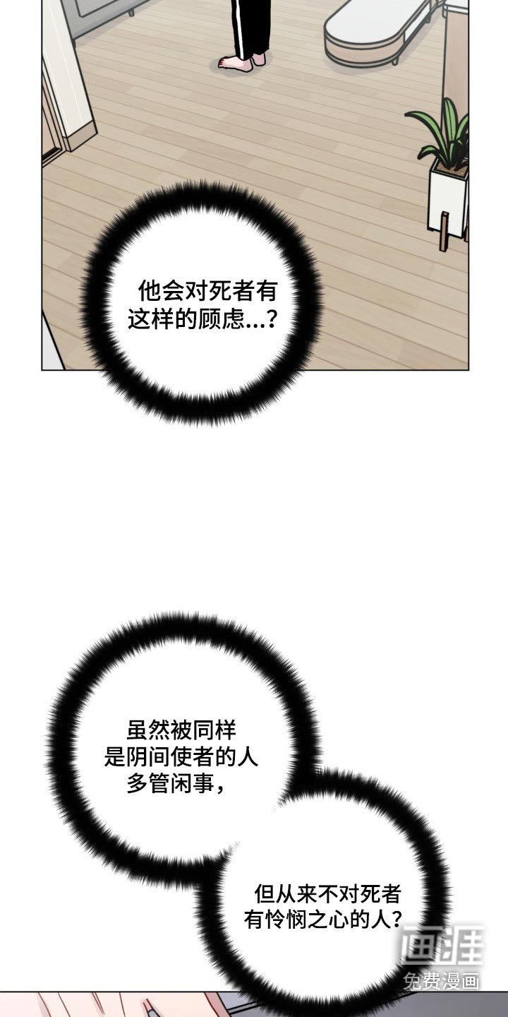 第80章：纸条