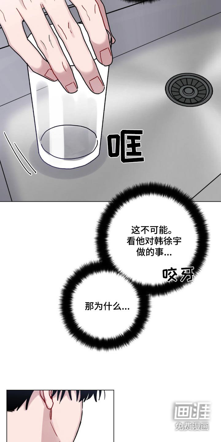 第80章：纸条