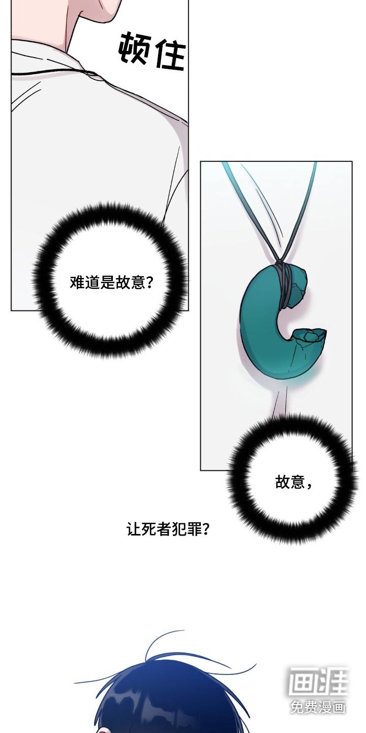 第80章：纸条