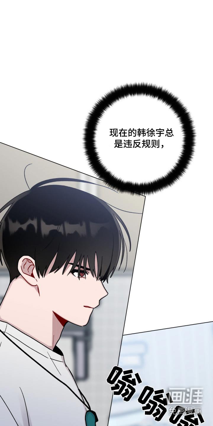 第80章：纸条