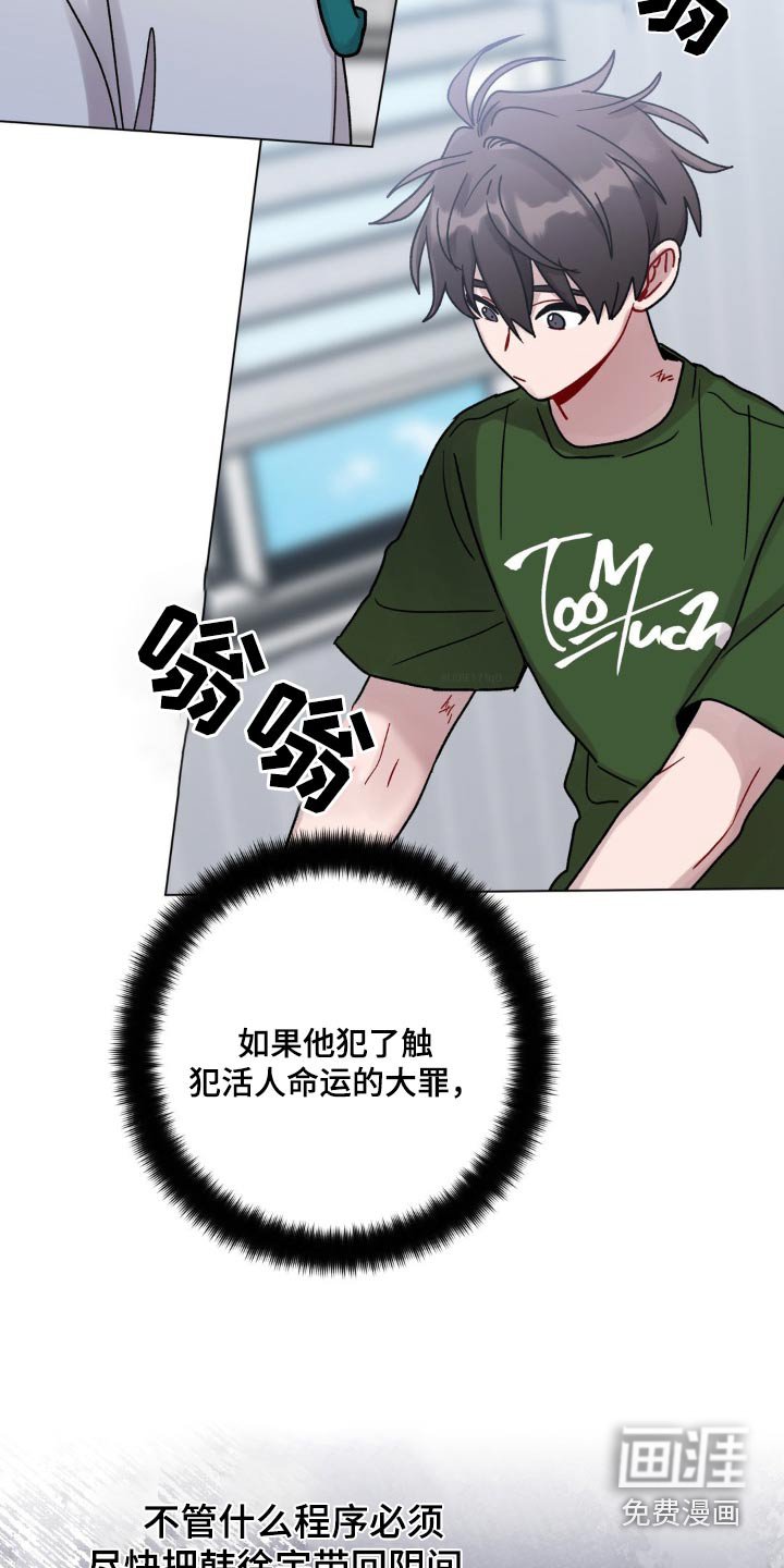 第80章：纸条