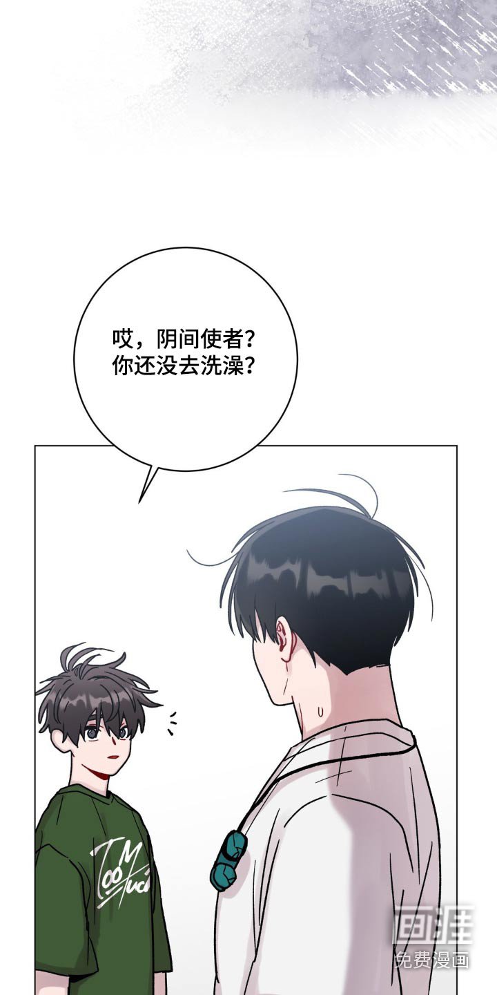 第80章：纸条