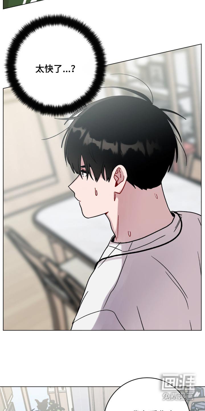 第80章：纸条