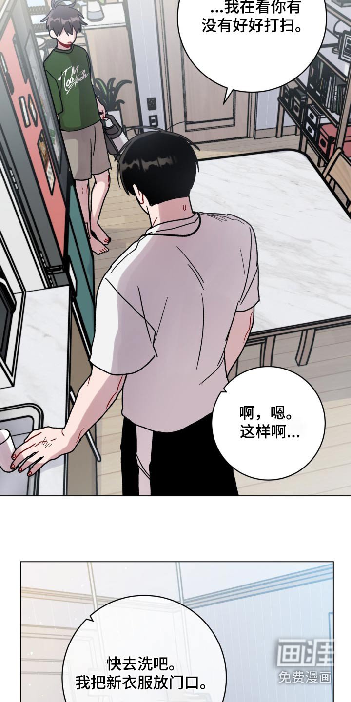 第80章：纸条
