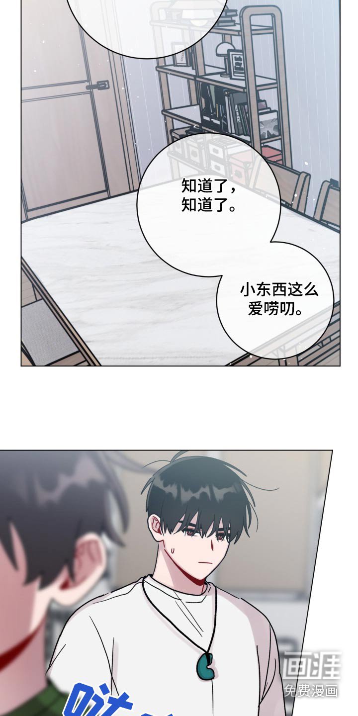 第80章：纸条