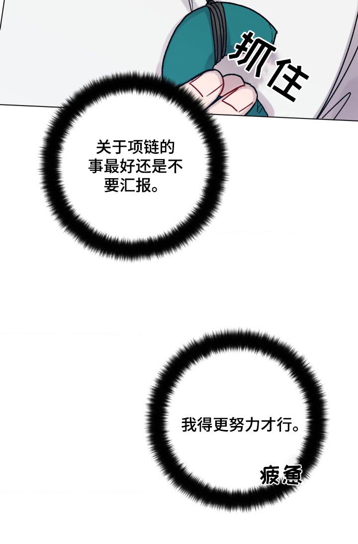 第80章：纸条