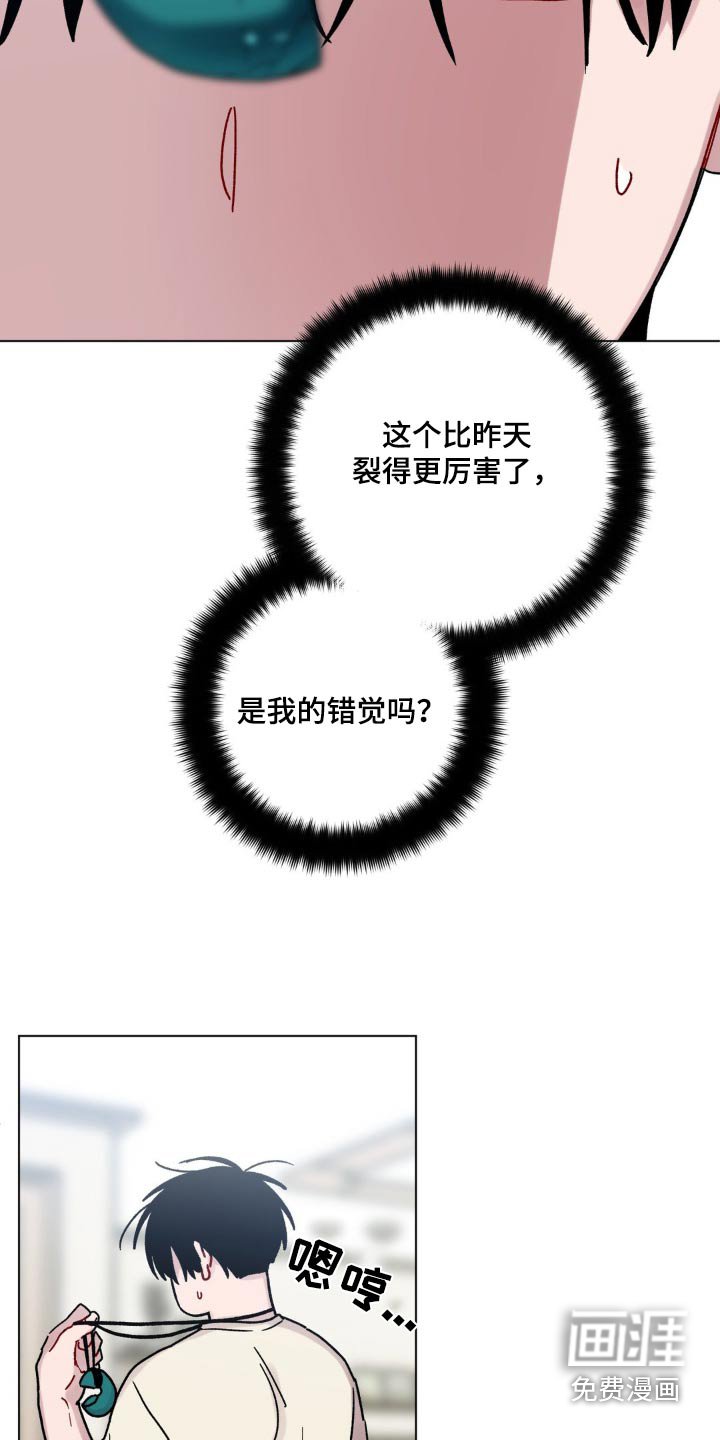 第81章：这样不行