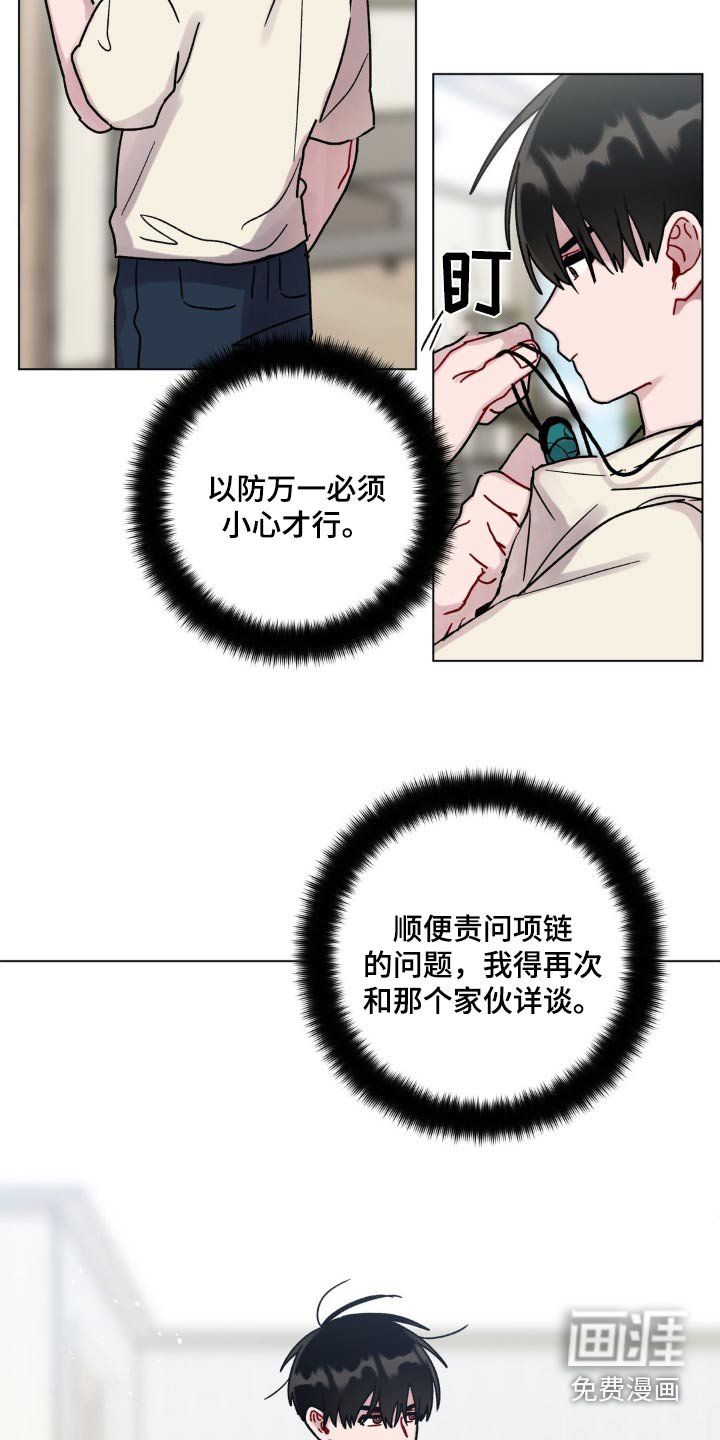 第81章：这样不行