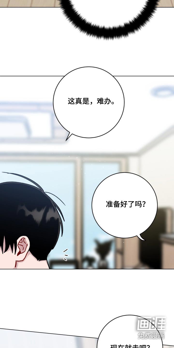 第81章：这样不行