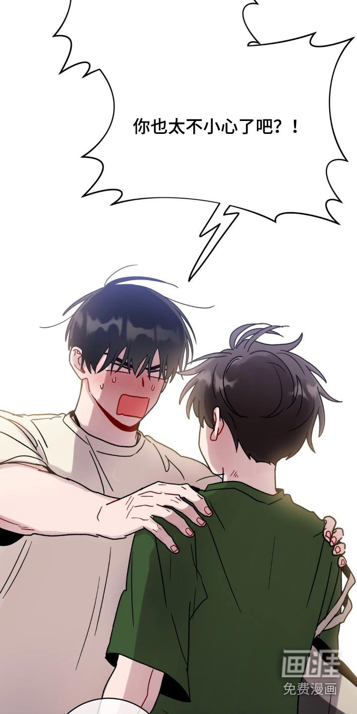 第81章：这样不行