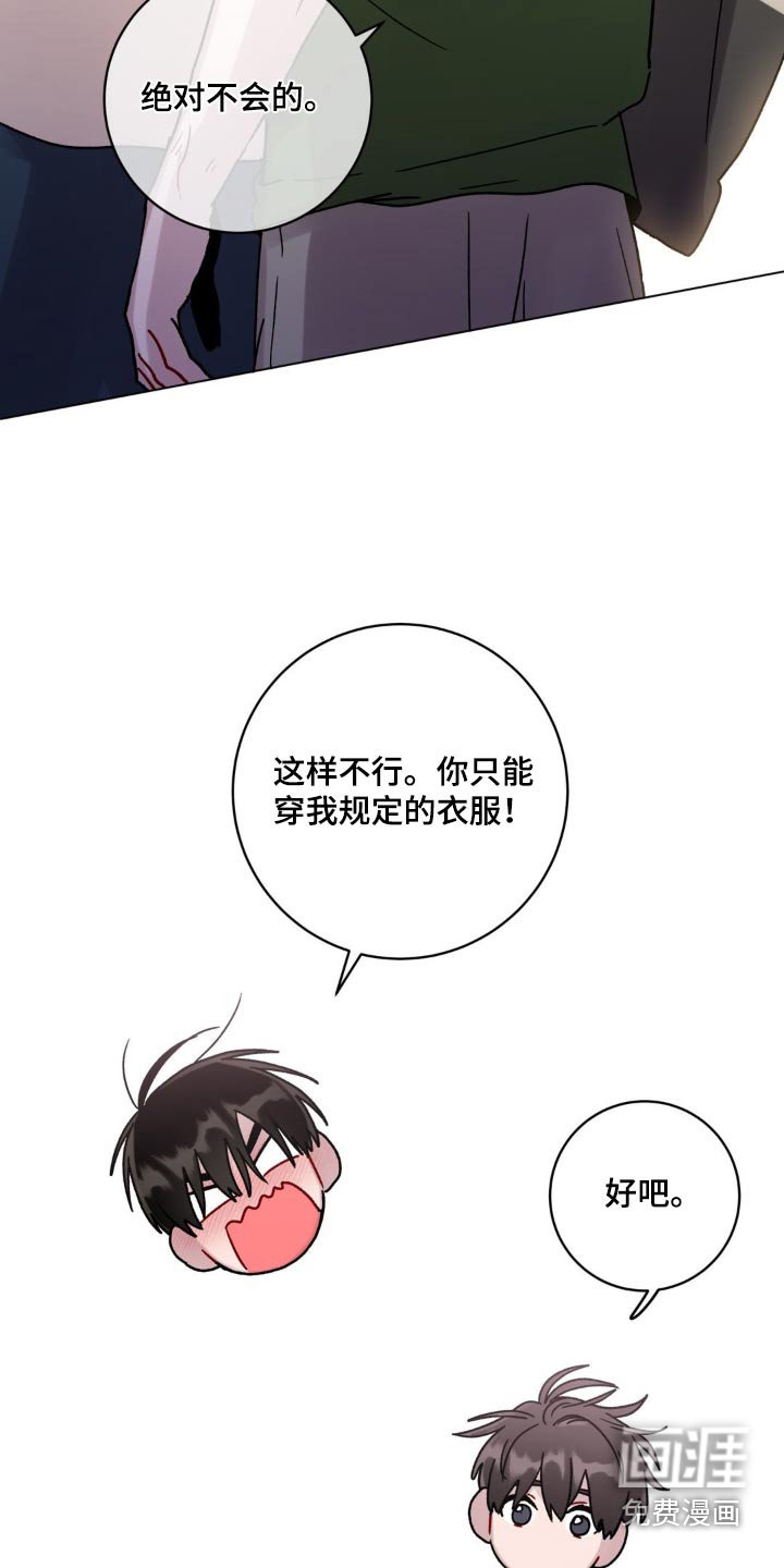 第81章：这样不行