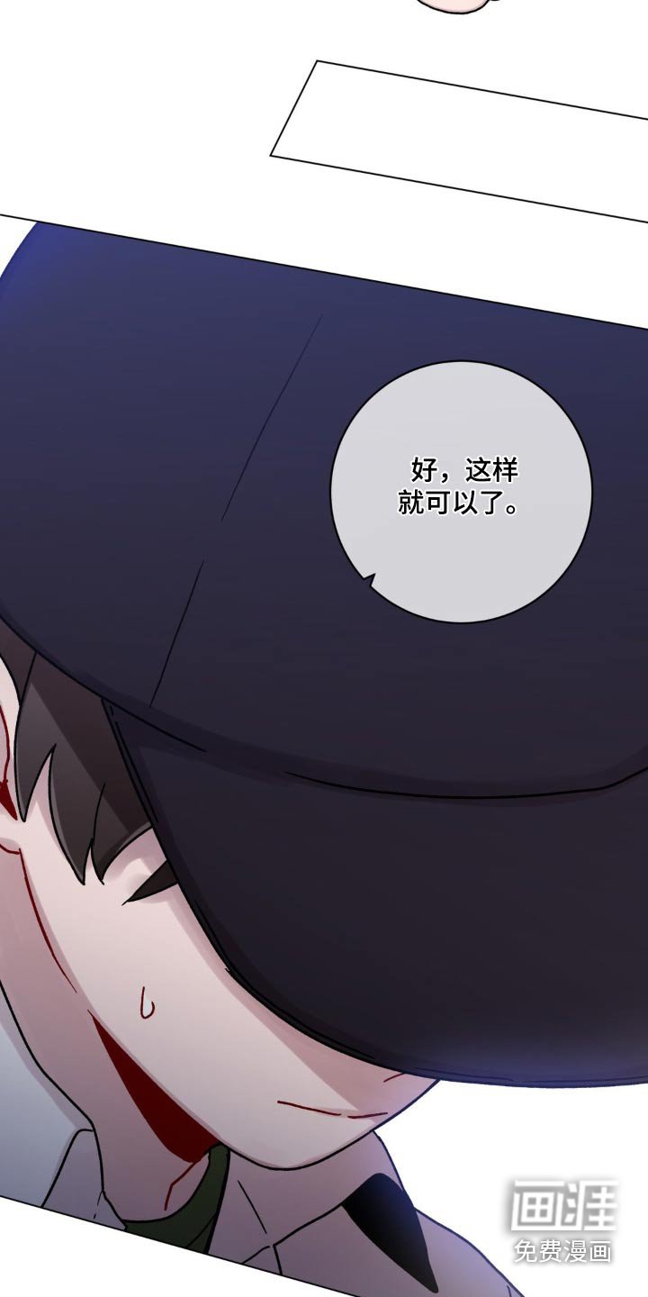 第81章：这样不行