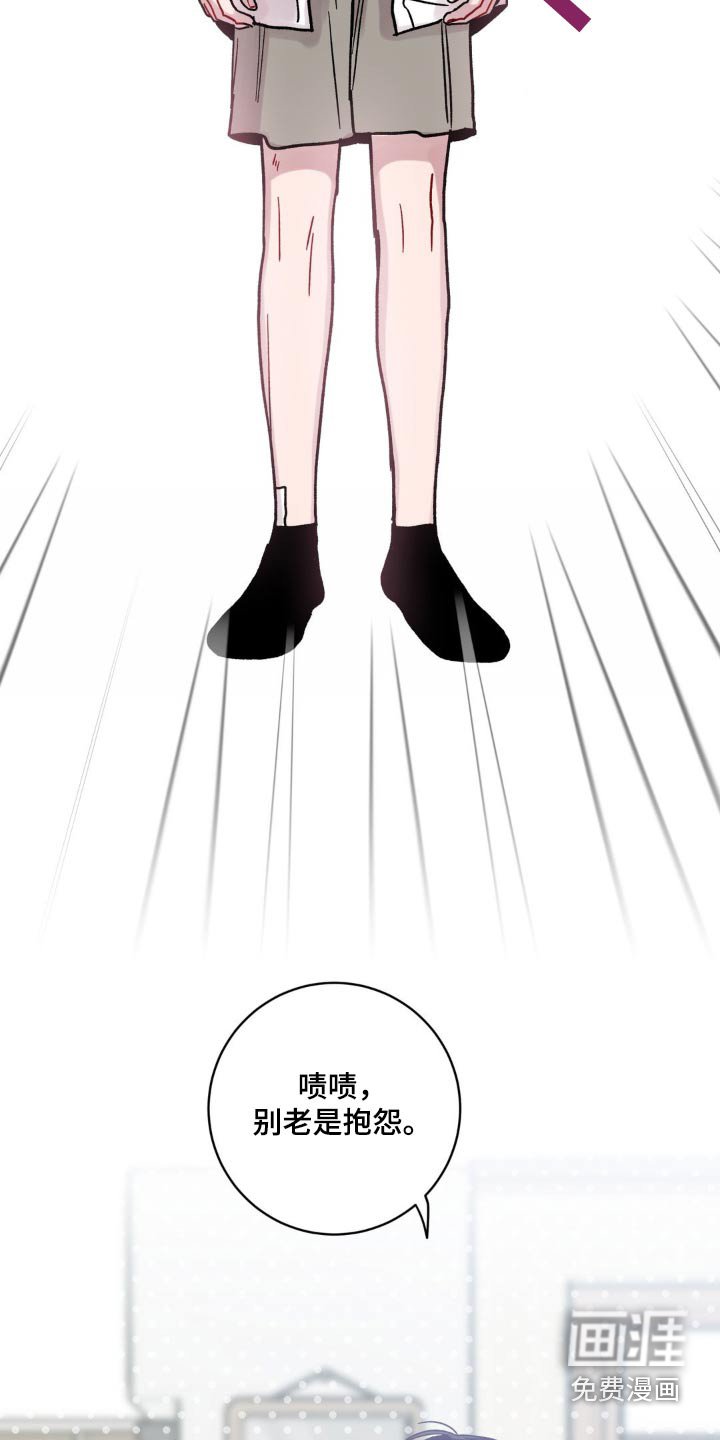 第81章：这样不行