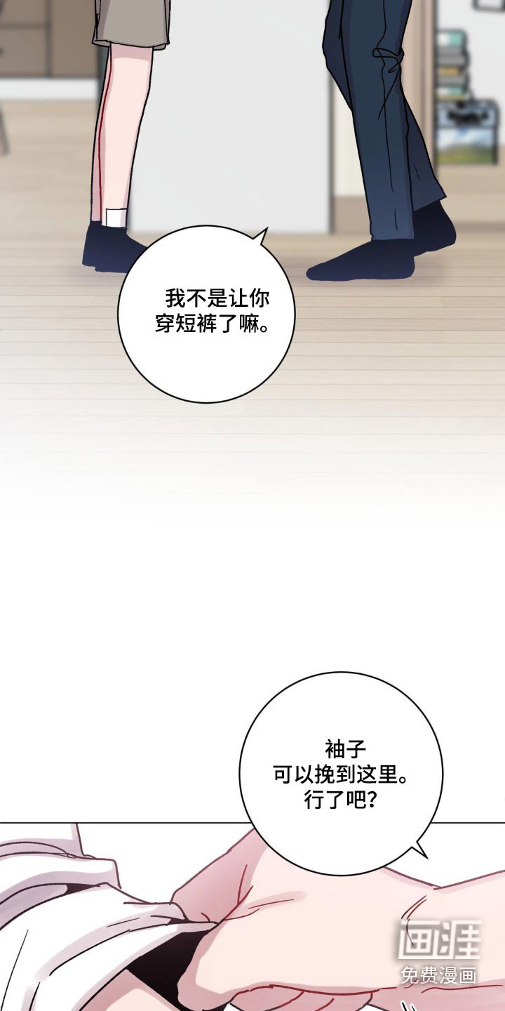 第81章：这样不行