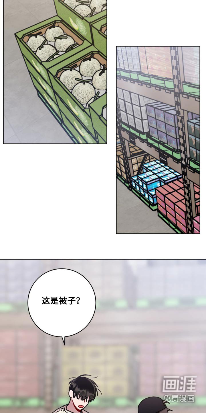 第81章：这样不行