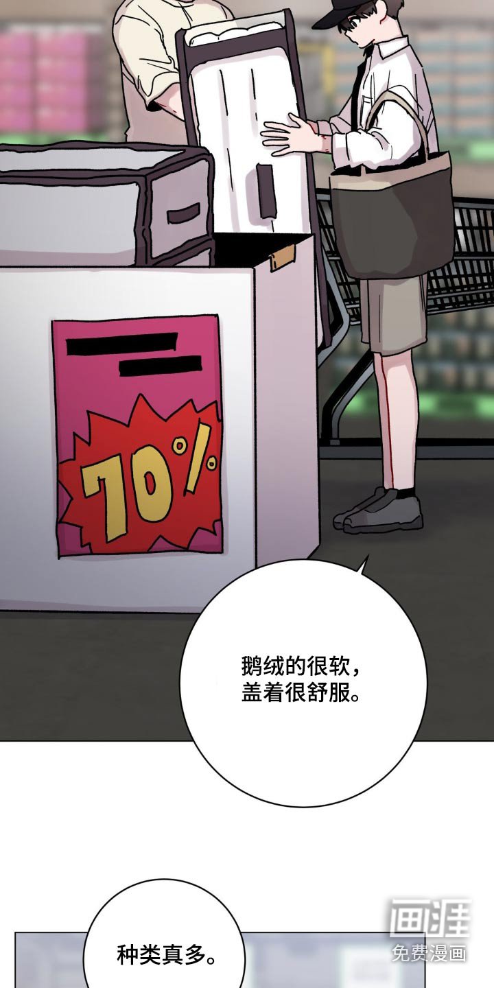 第81章：这样不行