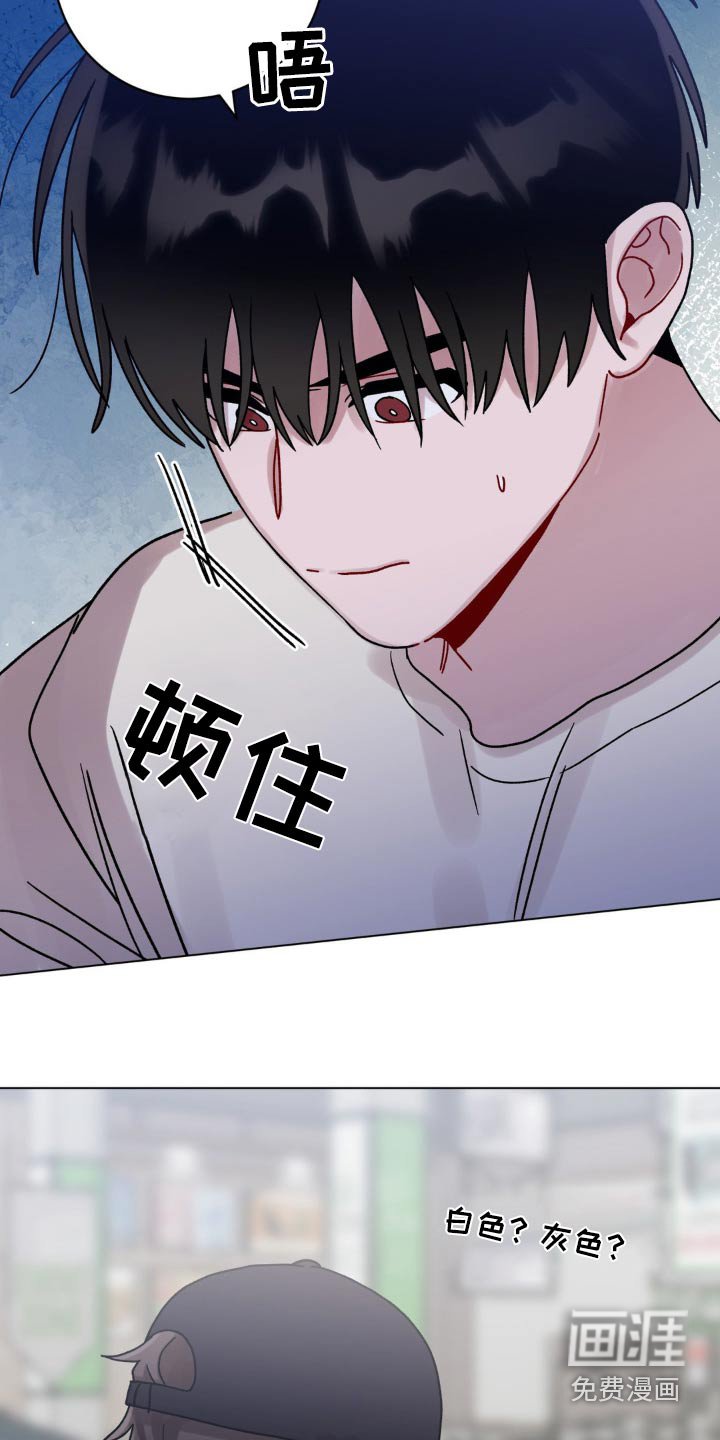 第81章：这样不行