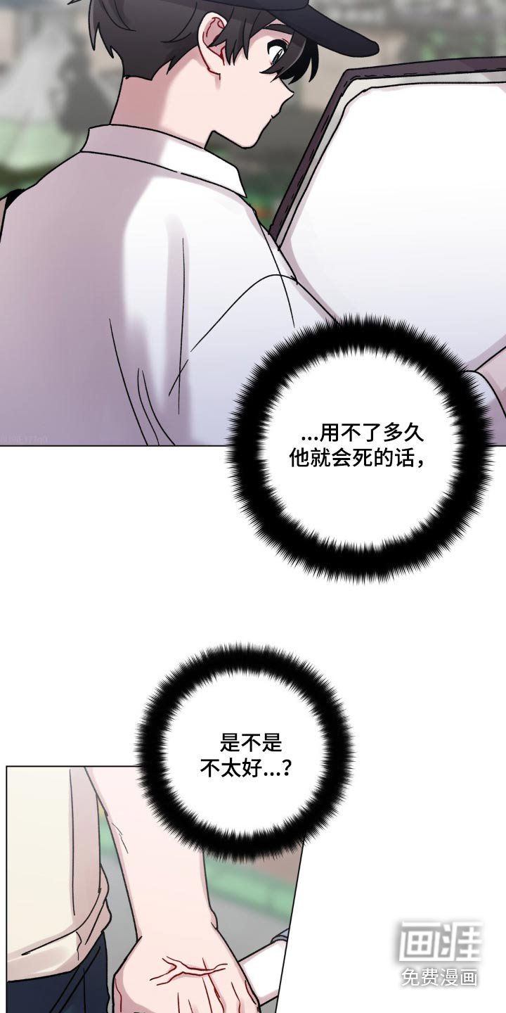第81章：这样不行