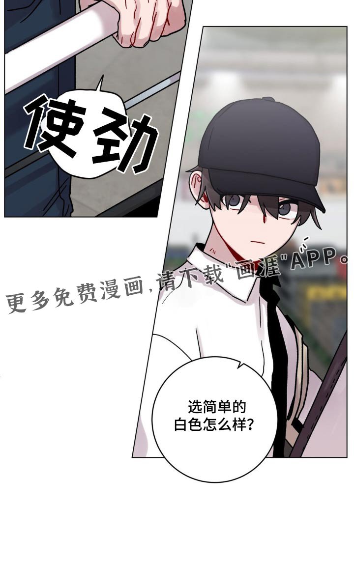 第81章：这样不行