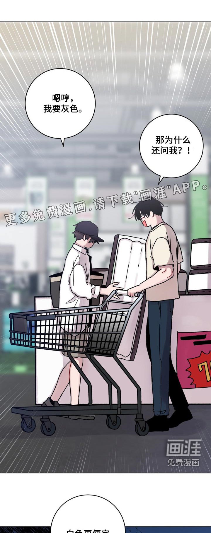 第82章：这么高