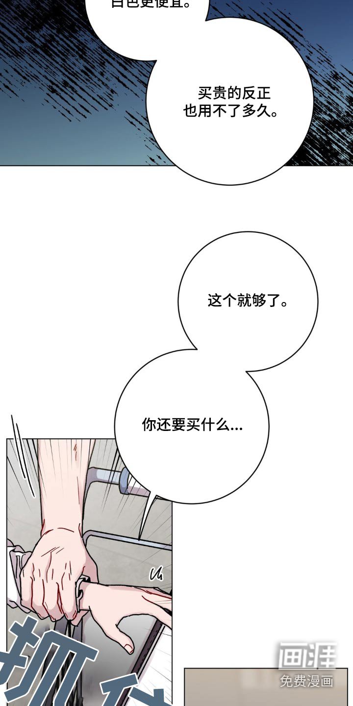 第82章：这么高