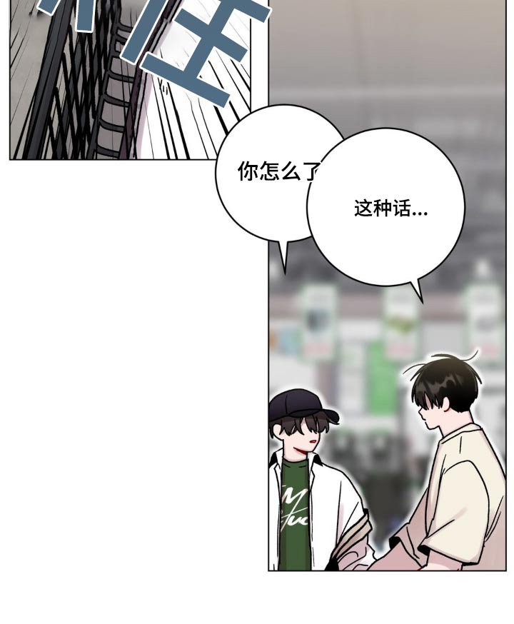 第82章：这么高