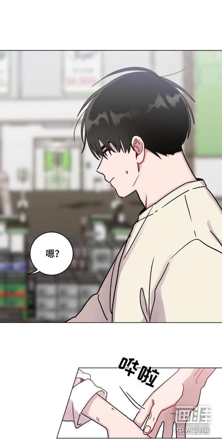 第82章：这么高
