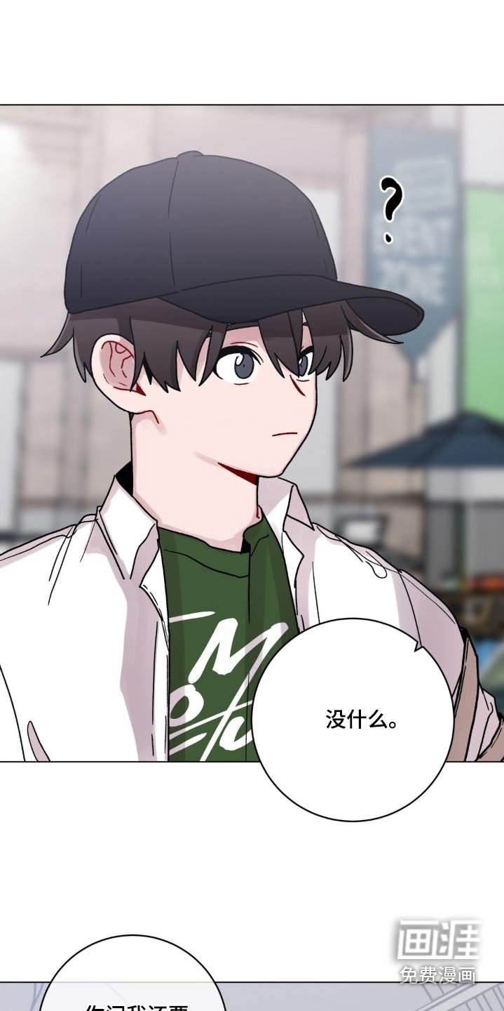 第82章：这么高