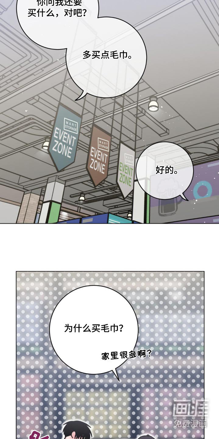第82章：这么高