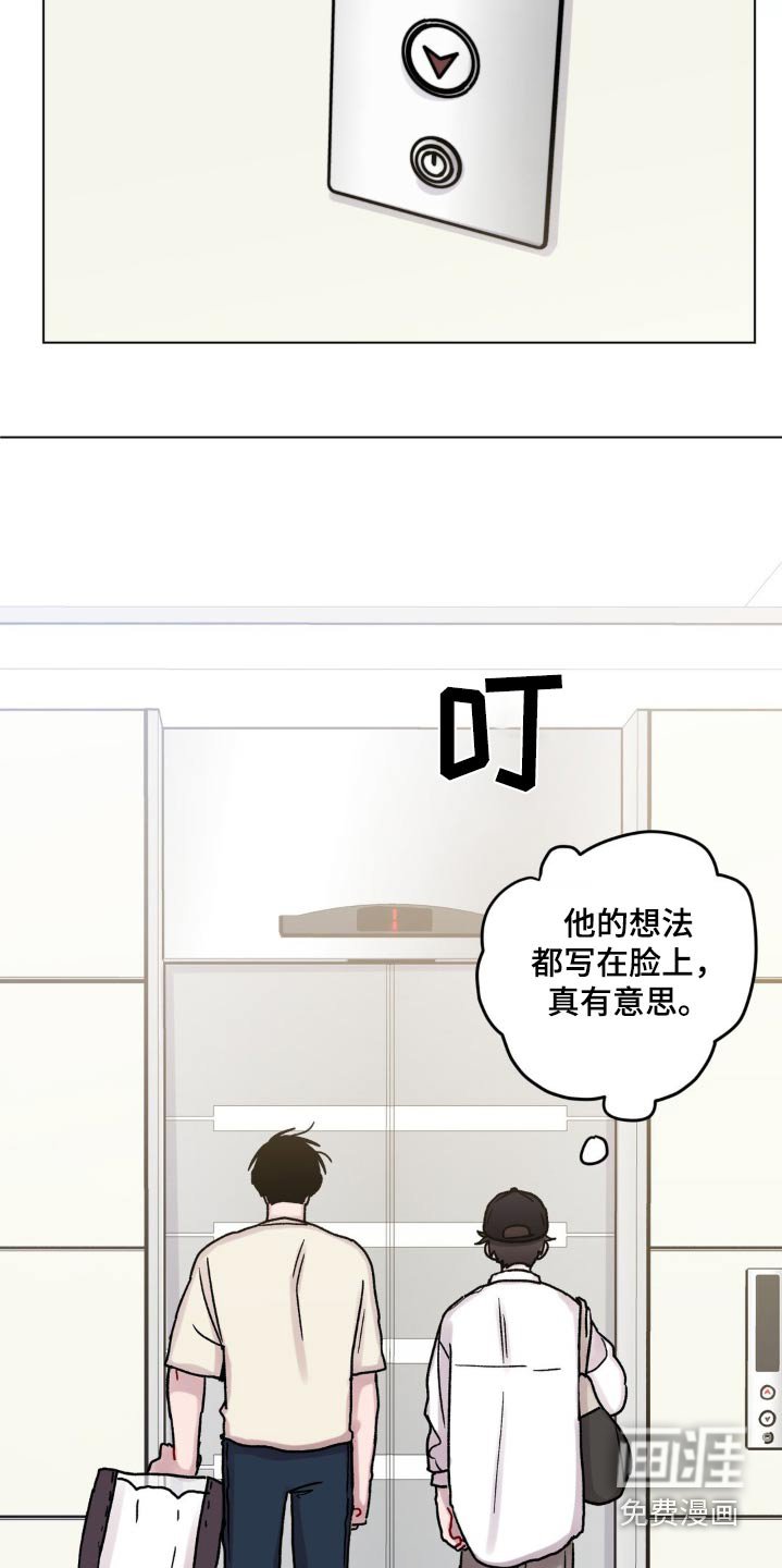 第82章：这么高