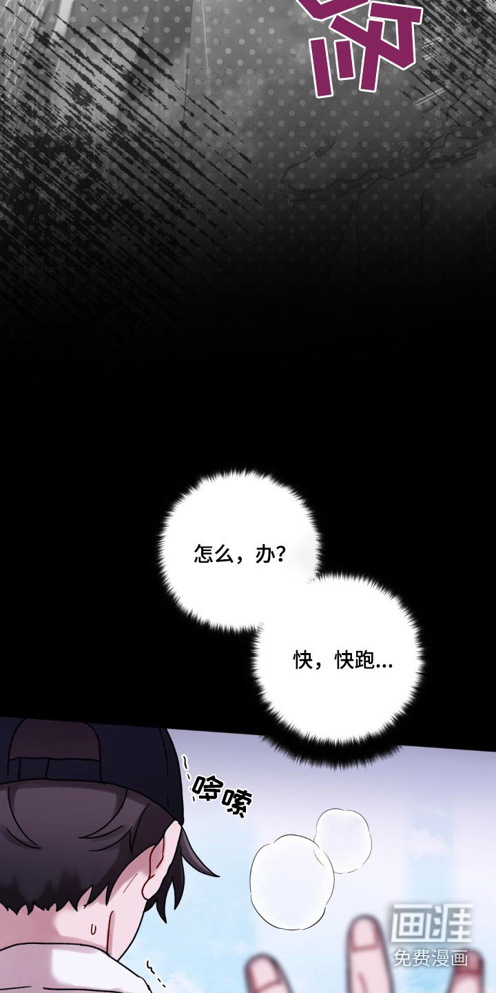 第82章：这么高