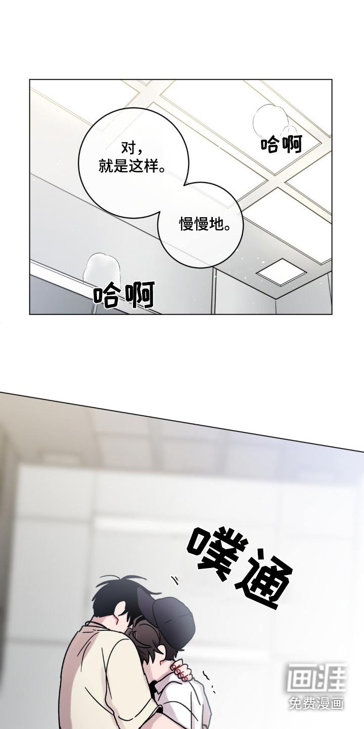 第82章：这么高