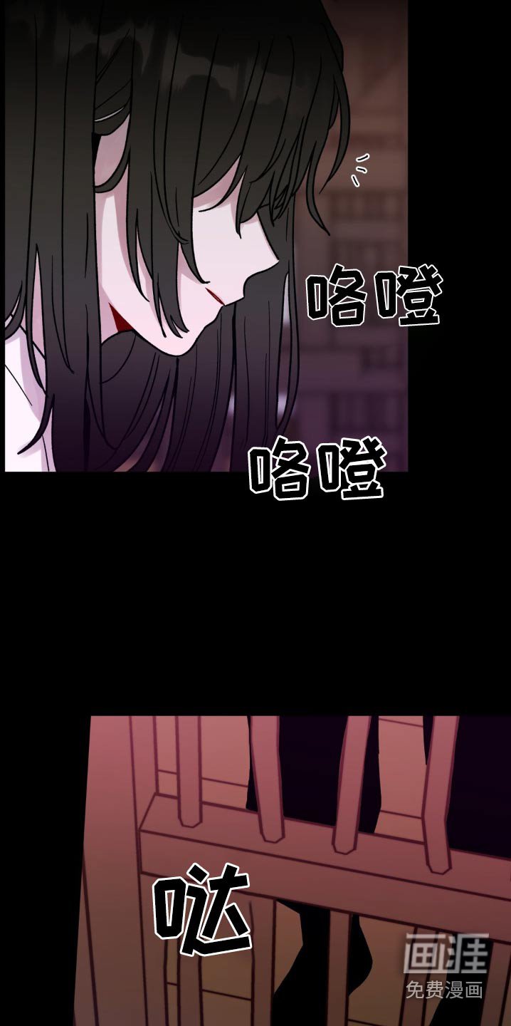 第83章：夺走
