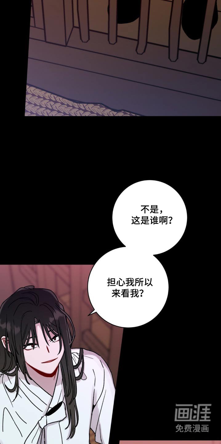 第83章：夺走