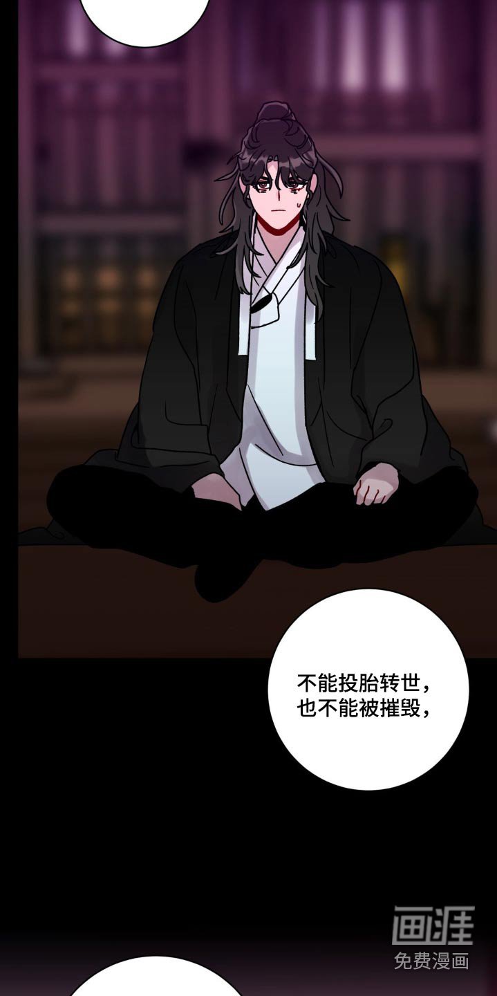 第83章：夺走