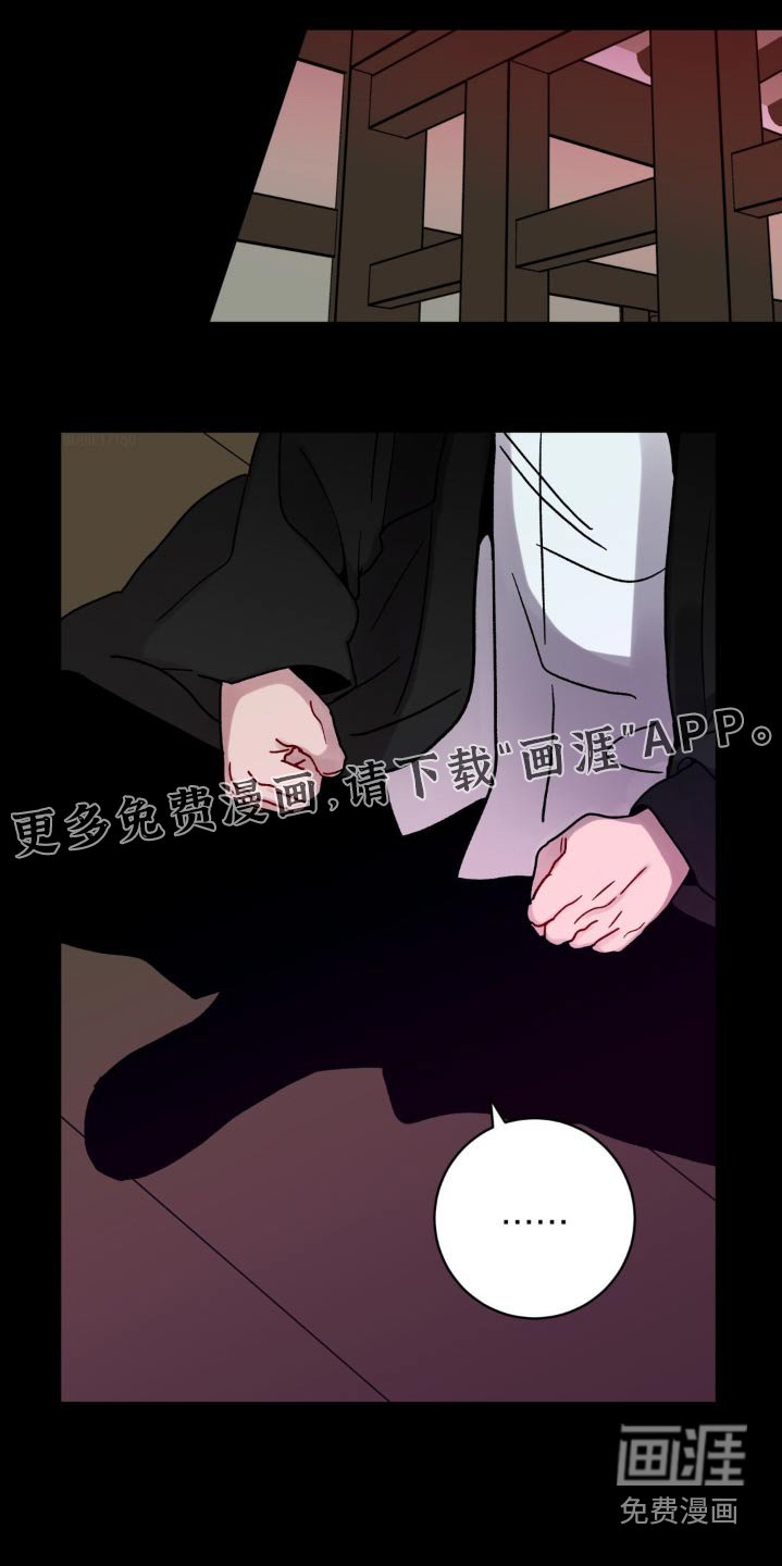 第84章：活着