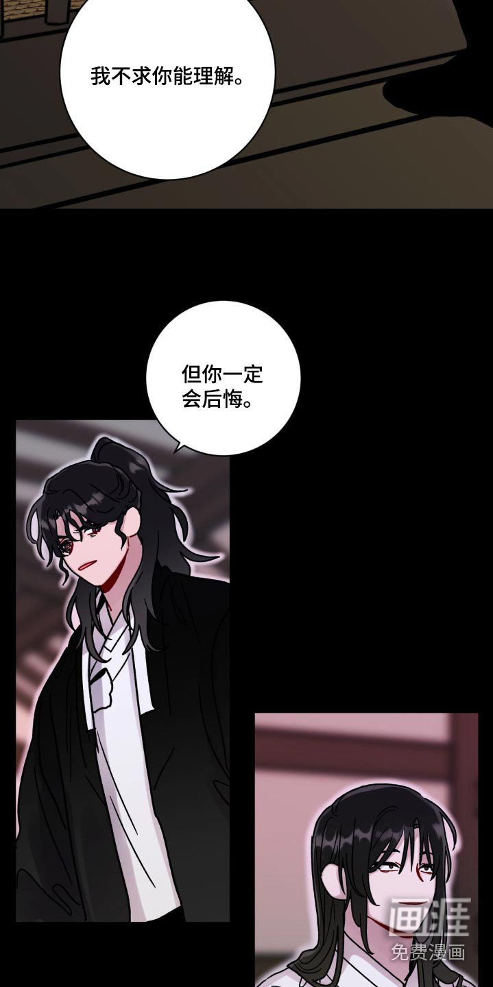 第84章：活着