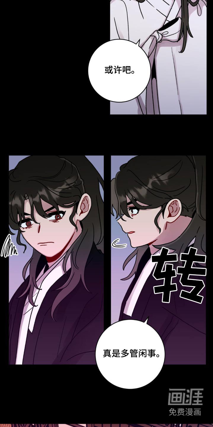 第84章：活着