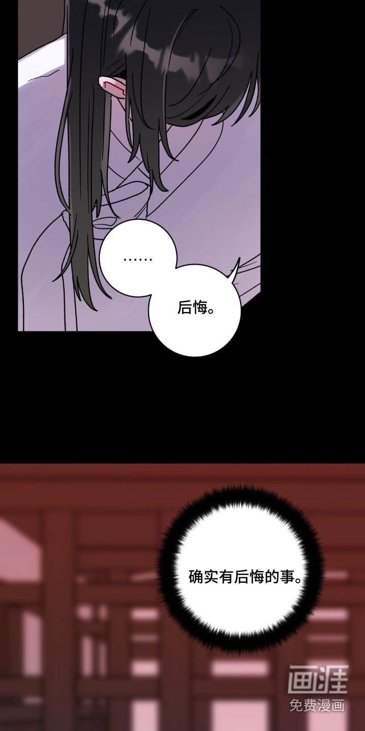 第84章：活着