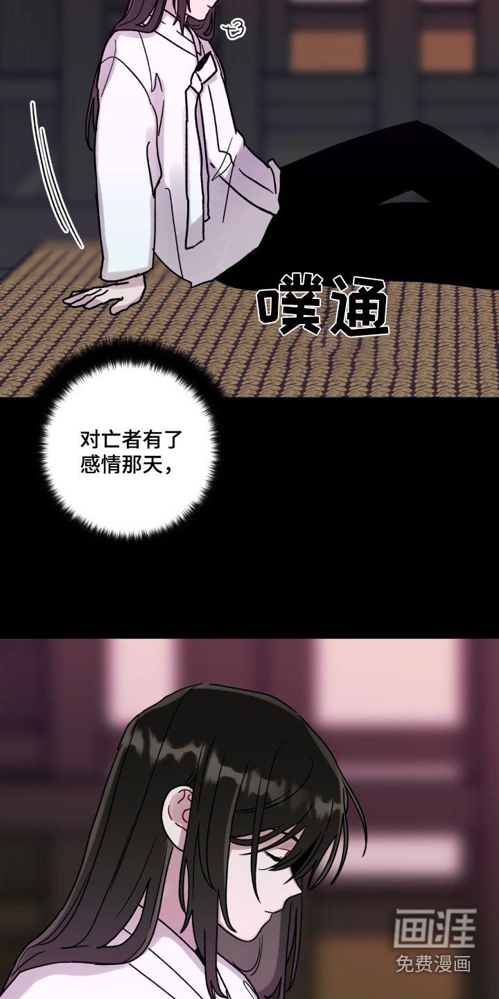 第84章：活着