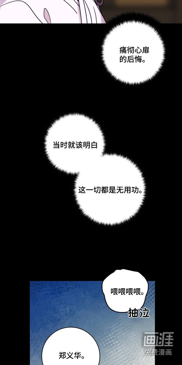 第84章：活着