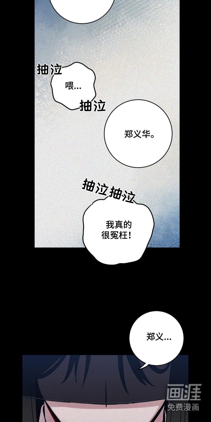 第84章：活着