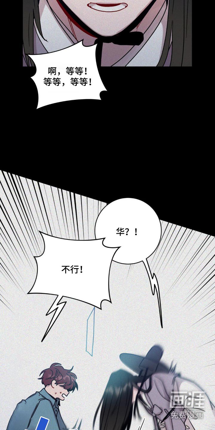 第84章：活着