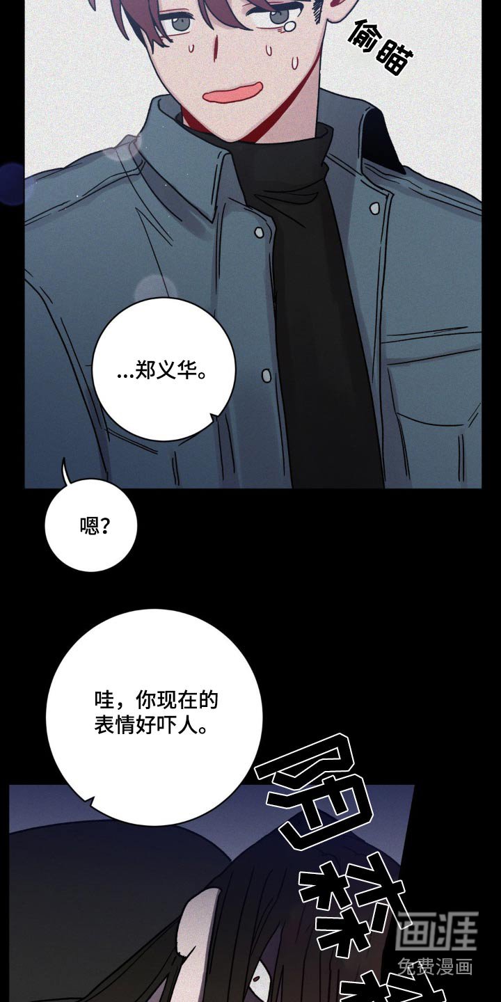 第84章：活着