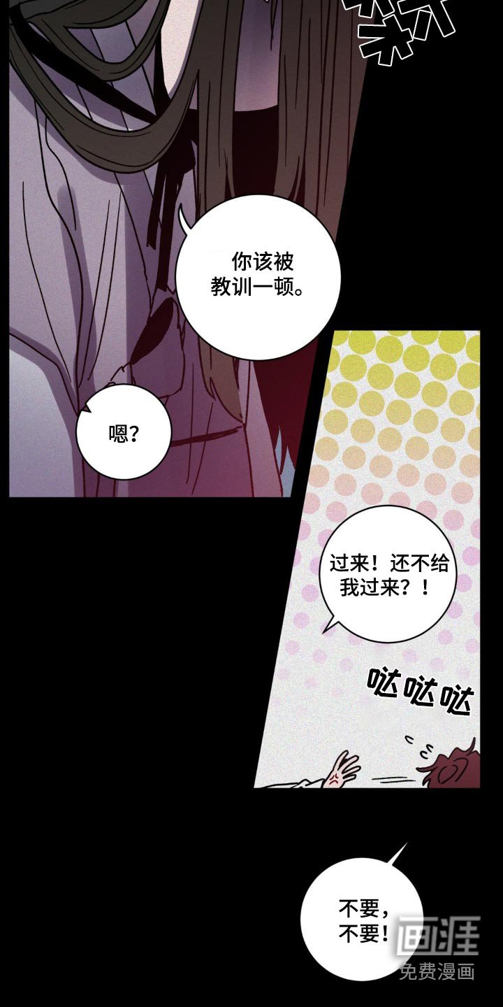 第84章：活着