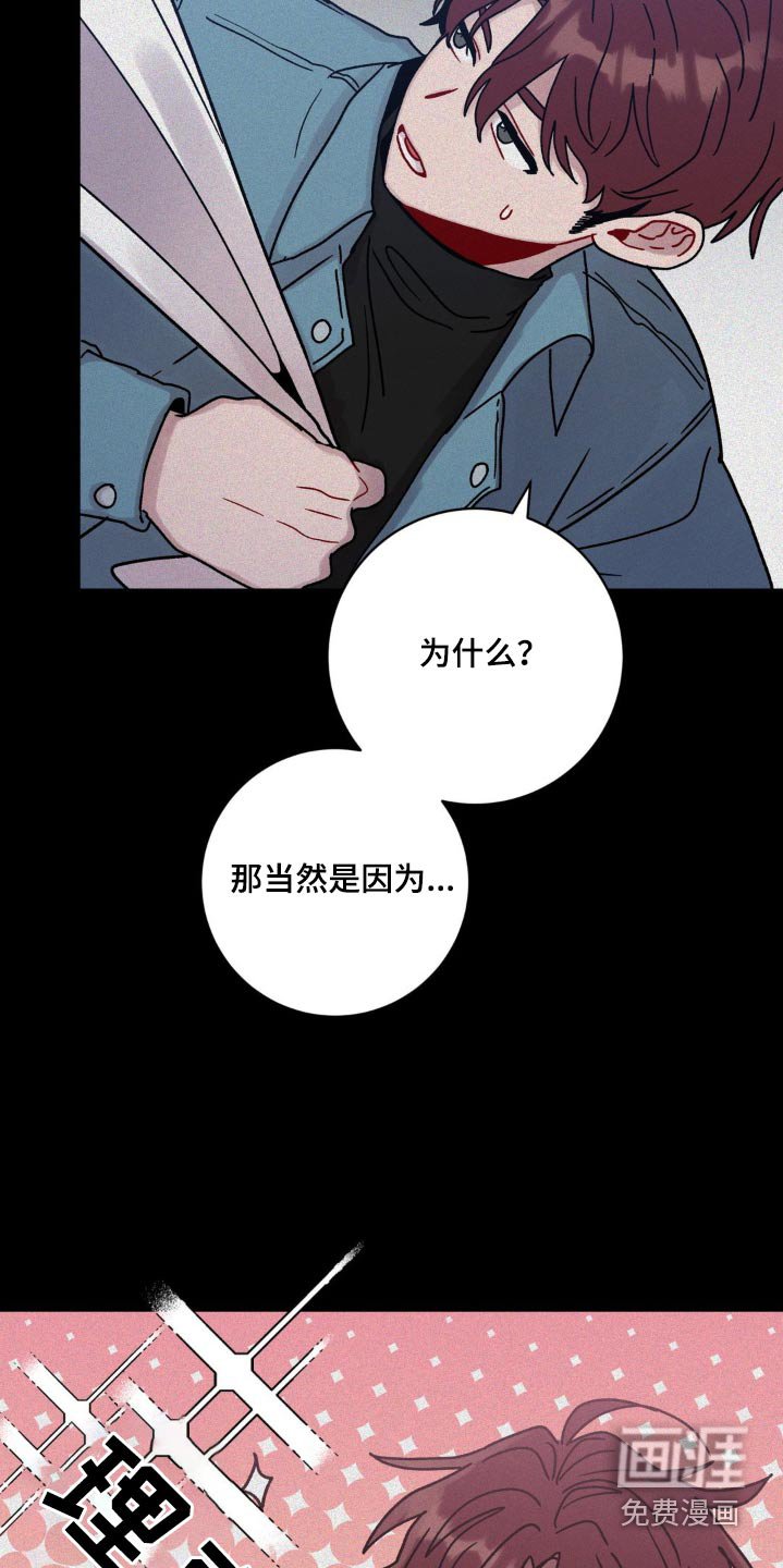 第84章：活着